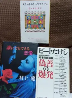 Item thumbnail for item f2c71bf0-14c3-46fa-8d08-8922d62e781c