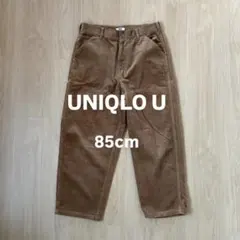 UNIQLO U / 85cm / コーデュロイワイドワークパンツ / キャメル