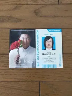 2025年最新】ジョックロックの人気アイテム - メルカリ