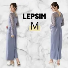 レース切り替えオールインワン LEPSIM レプシィム 結婚式　パーティードレス