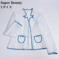 未使用級✨スーパービューティ メッシュ パイピング ジャケット リボン 42 L