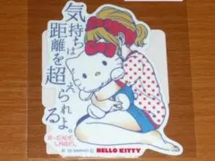 キティ 気持ちは距離を超えられる サンリオ ステッカーB-SIDE LABEL