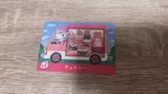 あつまれどうぶつの森 amiibo カード サンリオ チェルシー マイメロ