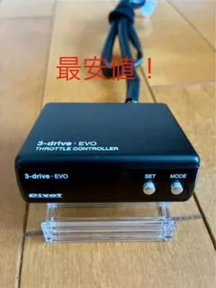 2025年最新】pivot 3-drive evoの人気アイテム - メルカリ