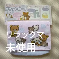 Item thumbnail for item 73a9a0a3-a081-4fbf-9413-ee3823a983d7