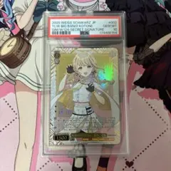 PSA10】金色の闇 SP サイン ToLOVEる【WS】 - メルカリ
