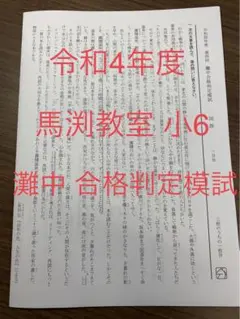 Fujita様 リクエスト 2点 まとめ商品