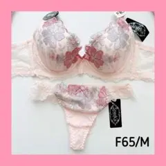 【♡】175010DEFPK F65/M ブラショーツセット