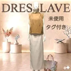【未使用タグ付】DRESSLAVE 首元アジャスター付き ノースリーブトップス