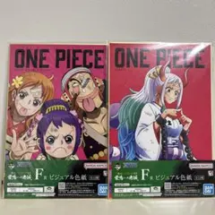 ONE PIECE F賞 ビジュアル色紙 2枚セット