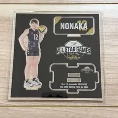新品未開封】 野中瑠衣 SVリーグ オールスターゲーム アクリル 