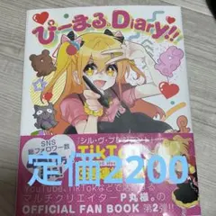 Item thumbnail for item f7ce58d0-b1de-44c2-83d6-772ad1e72d26