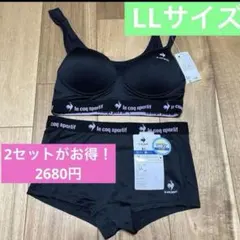 スポーツブラ ll