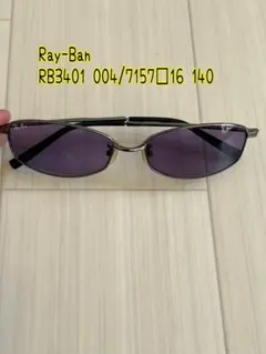 Ray-Ban RB3401 004/7157□16 140