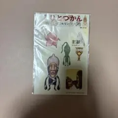 Item thumbnail for item cc824402-d1a5-450a-8023-2a6e0fdc99b8