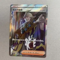 ポケモンカード