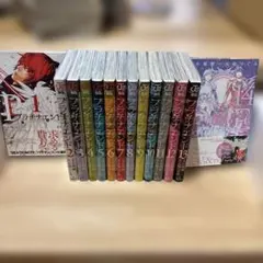 プラチナエンド 全巻セット 1-14巻