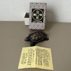 2026年最新】亀 文鎮の人気アイテム - メルカリ