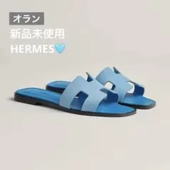 2025年最新】エルメスオランの人気アイテム - メルカリ