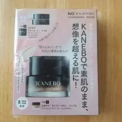 KANEBO カネボウ ライブリースキン ウェアⅡ/クリーム イン デイⅡ