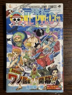 2026年最新】ワンピース91巻の人気アイテム - メルカリ