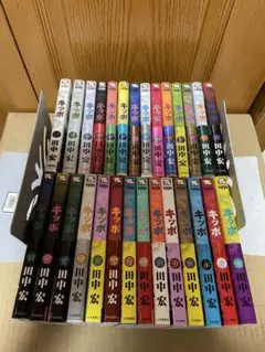キッポ KIPPO 1-28巻 全巻 KIPPO キッポ (1-28巻 最新刊) – world-manga10