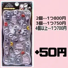 ラスト2点！プチドロップステッカー　ナイトメア