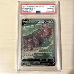 2026年最新】ヨクバリス saの人気アイテム - メルカリ