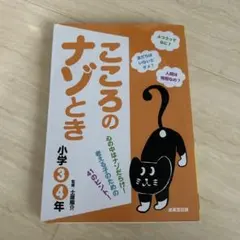 Item thumbnail for item 558c3c7a-7a15-4084-b664-ac66dd1c6a33