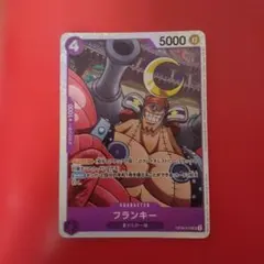 ワンピースカード