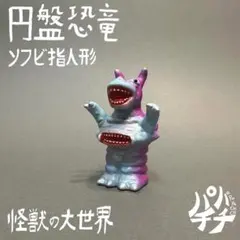 2026年最新】izumonsterの人気アイテム - メルカリ