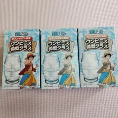 ワンピース 懸賞グラス 3個セットのサムネイル