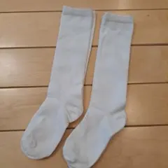 白ハイソックス 18～20センチ