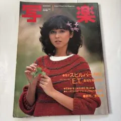 メルカリ