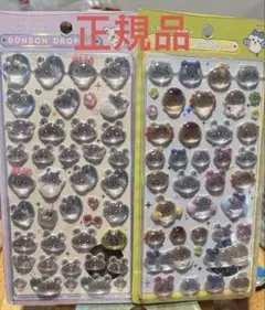 【正規品】ちいかわ ボンボンドロップシール 2種セット