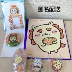 ちいかわ　もぐもぐ本舗　ちいかわらんど　ちいかわレストラン　即購入可