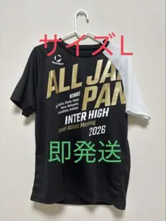 2025島根インターハイバレー大会記念Tシャツ - メルカリ