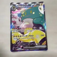 ポケモンカード ナンジャモのハラバリーex Nのゾロアークex SAR - メルカリ