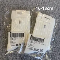 ⭐️新品未使用⭐️ コムサ イズム Cロゴ刺しゅうソックス 16-18cm