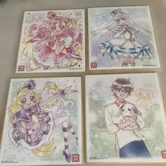 プリキュア 色紙4枚セット