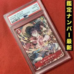 PSA10 モンキー・D・ルフィ P-006 Vジャンプ ワンピースカード - メルカリ