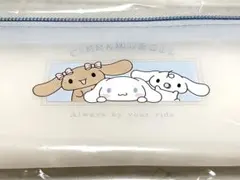 新品未開封 ソフット シリコーンペンポーチ ペンケース シナモロール サンリオ