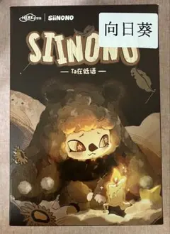 ayugyo0408様　専用