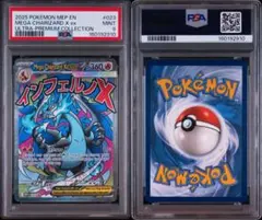 2026年最新】ポケモンカード リザードン 英語版の人気アイテム - メルカリ