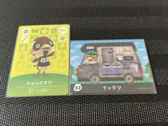 あつまれどうぶつの森 amiiboカード【トリ】まとめ売り