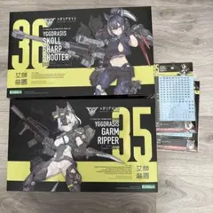 メガミデバイス ユグドラシス スコル ガルム セット デカール付き メガミデバイス ユグドラシス スコル ガルム セット デカール付き