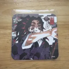 鬼滅の刃 黒死牟 アートコースター ジャンプショップ コースター 1弾