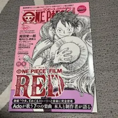 ONE PIECE magazine Vol.15