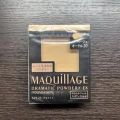 MAQuillAGE DRAMATIC POWDERY EXベージュオークル10 - メルカリ