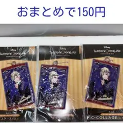まさ様 リクエスト 3点 まとめ商品